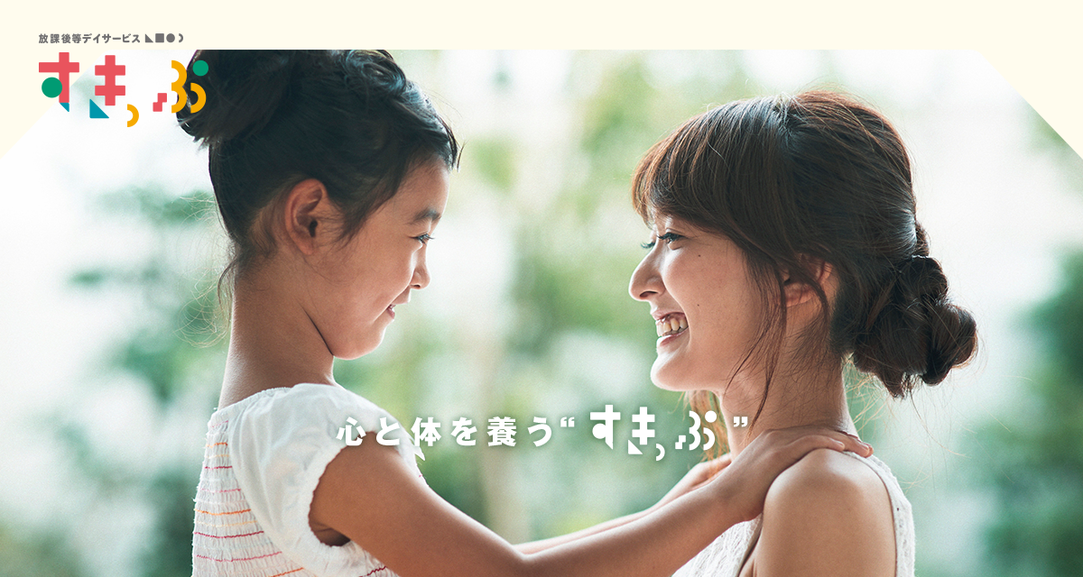 株式会社アドバンスコーポレーション